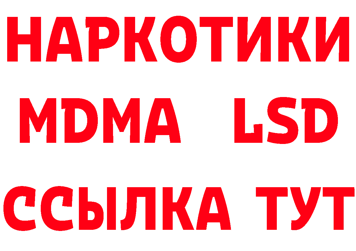 Где можно купить наркотики? это формула Каргополь